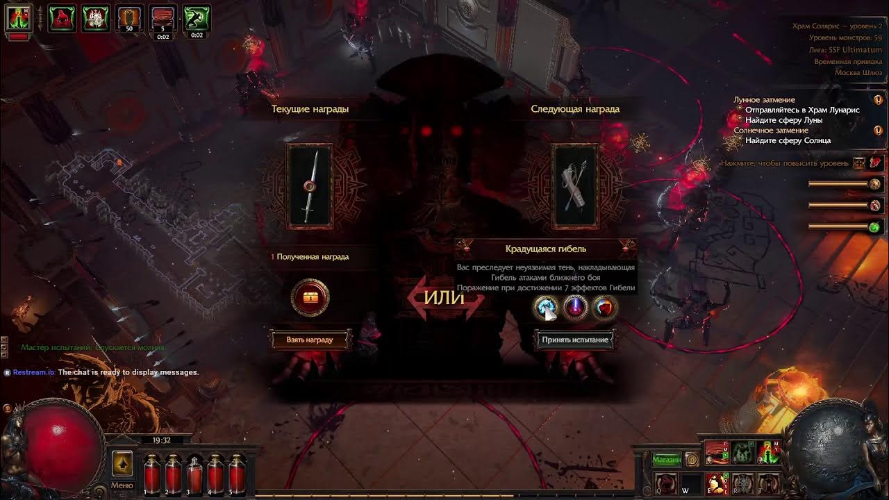 Poe дуэлянт билд. Poe бандит гайд. Poe дуэлянт билд. Poe гайд прохождение. Path of exile дуэлянт.