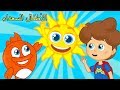 اغاني اطفال - صباح الخير للاطفال و اكثر - Arabic Kids songs