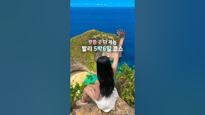 🇮🇩발리 5회차가 추천하는 5박6일 코스(+자세한 정보는 댓글)