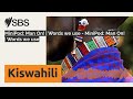 MiniPod: Man On! | Words we use - MiniPod: Man On! | Words we use | SBS Swahili - SBS Swahili