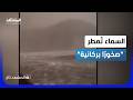 كأنها نهاية العالم.. السماء تُمطر صخورًا بركانية على قارب صيد في إندونيسيا - المشهد تاغ