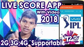 Vivo IPL,T20 2018 Live Score App Live Video App New Letest Download Now screenshot 2