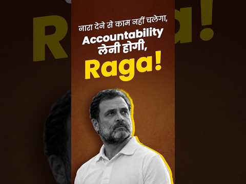 “Smash the Patriarchy” सिर्फ नारा? | Smt. Smriti Irani का Rahul Gandhi से सवाल | #BJP
