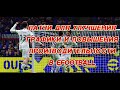 Важные патчи для улучшения графики и повышения производительности EFOOTBALL 1.0.0