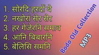 Bodo Old Romantic Songs || Super Collection.