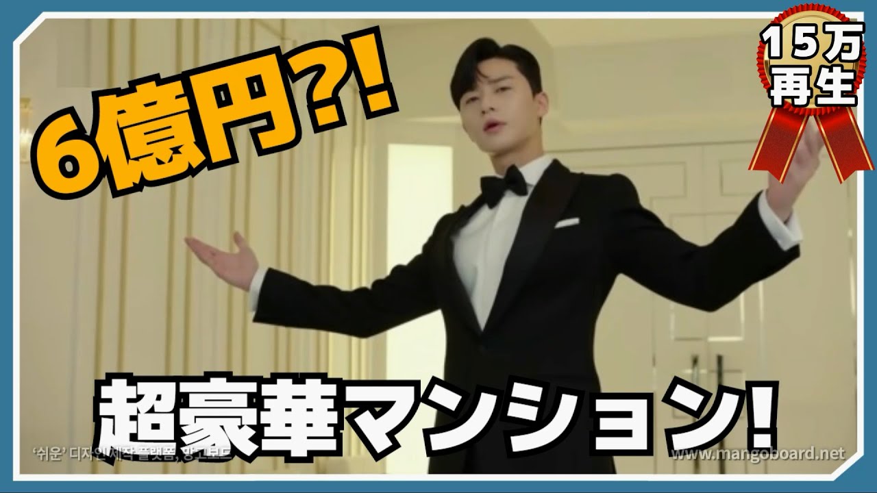 パクソジュン年収 パク ソジュンの 無造作すぎる スタイルに騒然 それでもこんなにカッコいい Photo スポーツソウル日本版