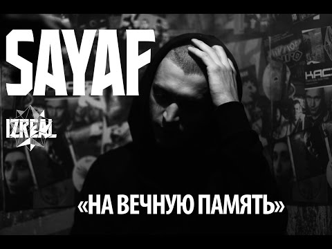 Sayaf (IZREAL) —