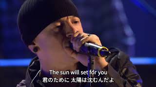 【和訳】Shadow of the Day - Linkin Park (Live at Madrid, 2010)