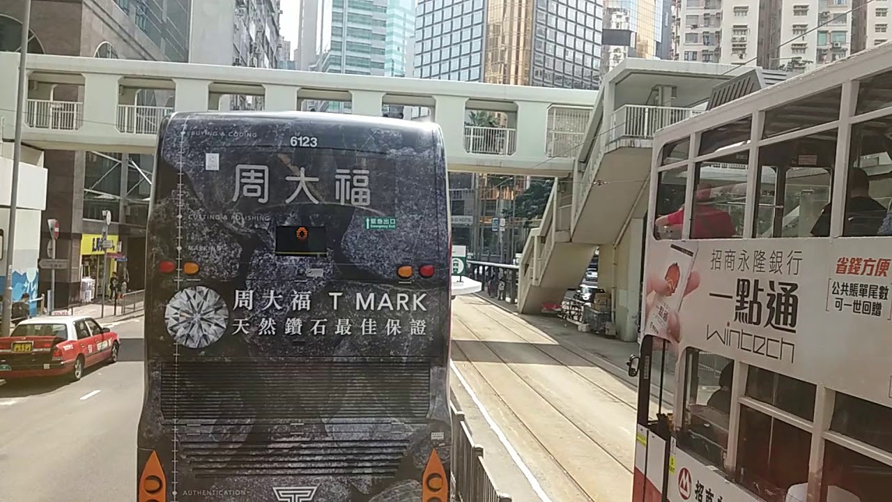 Download [Hong Kong Bus Ride] 九巴 AVBWU356 @ 112 北角(百福道) - 蘇屋 [全程行車影片]