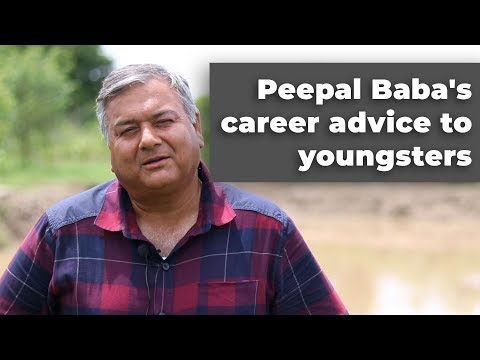 Peepal Baba's career advice to youngsters