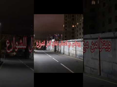 هل سيتم غلق شوارع موسكو يوم الجمعة غدا ولماذا بوتن روسيا الحرب العالميه الثالثه