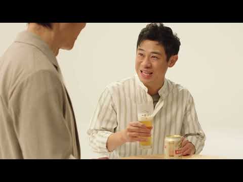 堤真一、伊藤淳史出演／「キリン一番搾り生ビール」新CM「堤真一 伊藤淳史 ビール飲んでますか」篇 メイキング