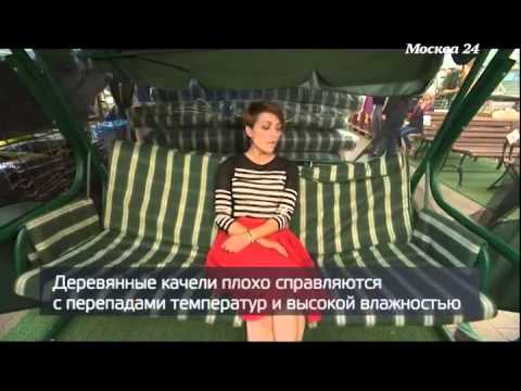 Как выбрать садовые качели Как выбрать садовые качели