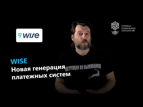 Видео: Может ли Chime отправлять деньги в другие банки?