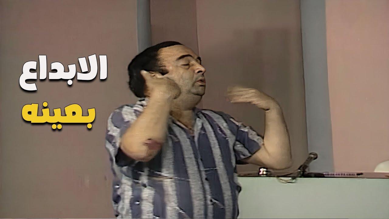 يونس شلبي لما بيشرح، بتحس إنه عايش في الشرح بكل حتة فيه 😂🎭