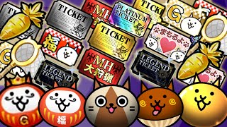 The Battle Cats  All Cat Tickets