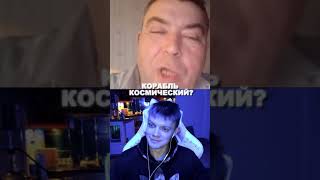 Покорители морей, полей, космоса и океанов на связи 😂😂😂