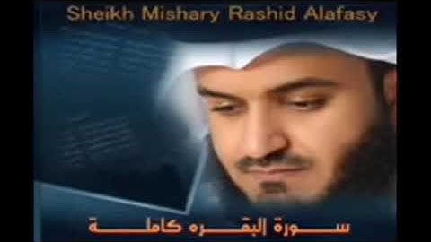 سورة البقرة  (151-157) - الشيخ مشاري راشد العفاسي