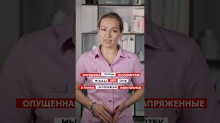 Что нужно знать, чтобы иметь четкий овал лица.