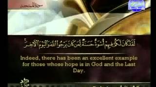 Surat Al-Mumtahinah (She That is to be Examined) - Sheikh Ahmad Al-`Ajmi [with english translation]