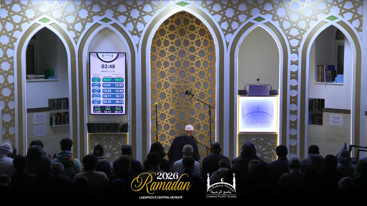 Night 22 Tahajud | Ramadan 1447/2026 | Sheikh Khalid Al-Majbari