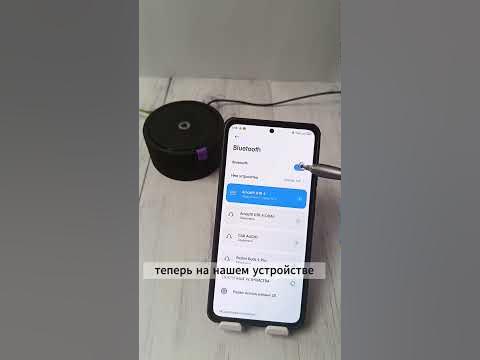 Яндекс станция c Алисой БЕЗ ИНТЕРНЕТА, как обычная Bluetooth колонка ...