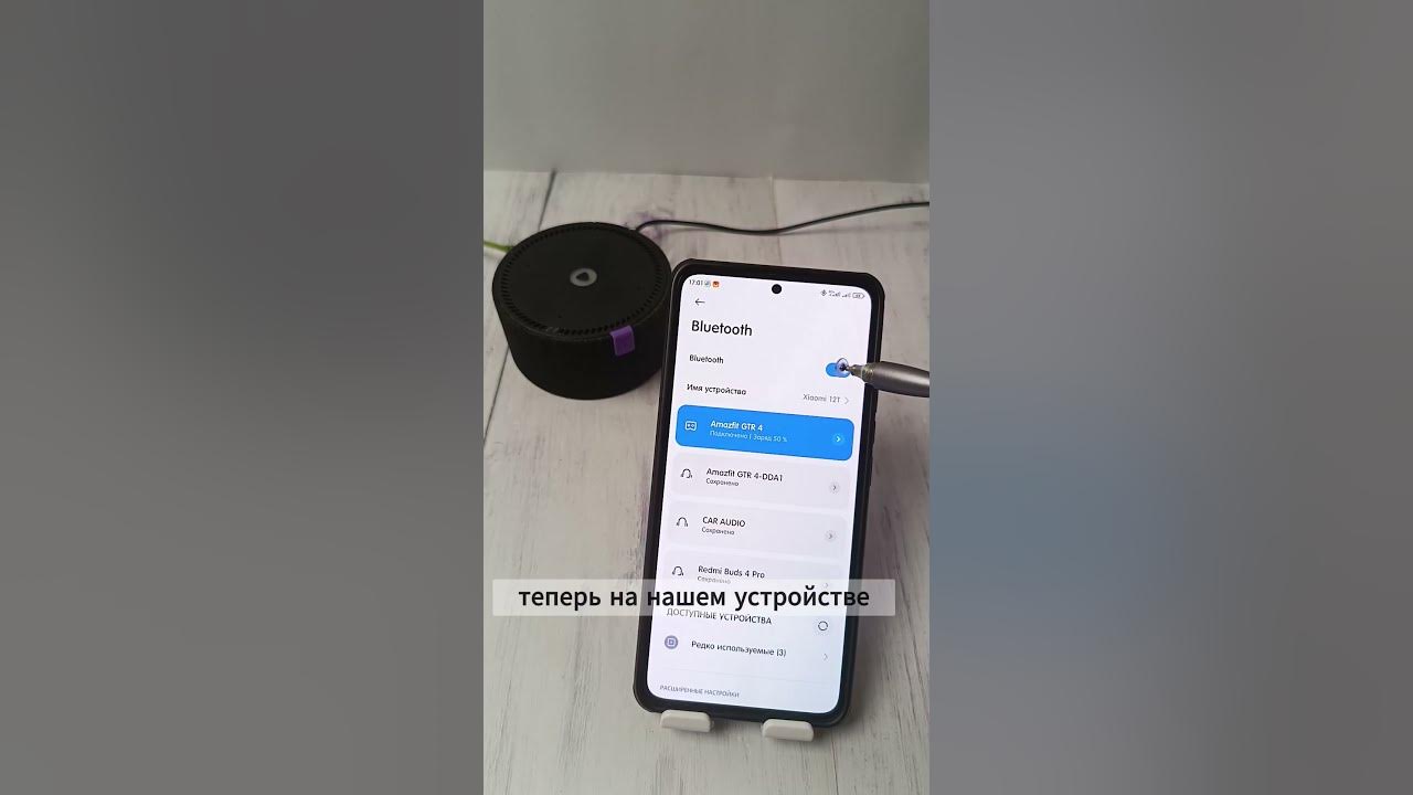 Как подключить колонку алиса без интернета. ONEPLUS Wireless charge. Warp charge ONEPLUS Вольтаж. Название Алисы в Блютузе. Как подключить Алису без интернета.