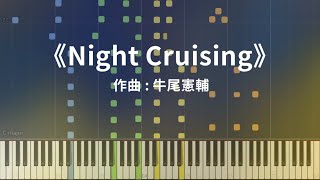 《Night Cruising》Piano Cover