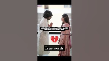 Thumbnail of #hearttouching 💔🫂👌✨ husband and wife relationship #bgm #music #song #lifeisbutadream