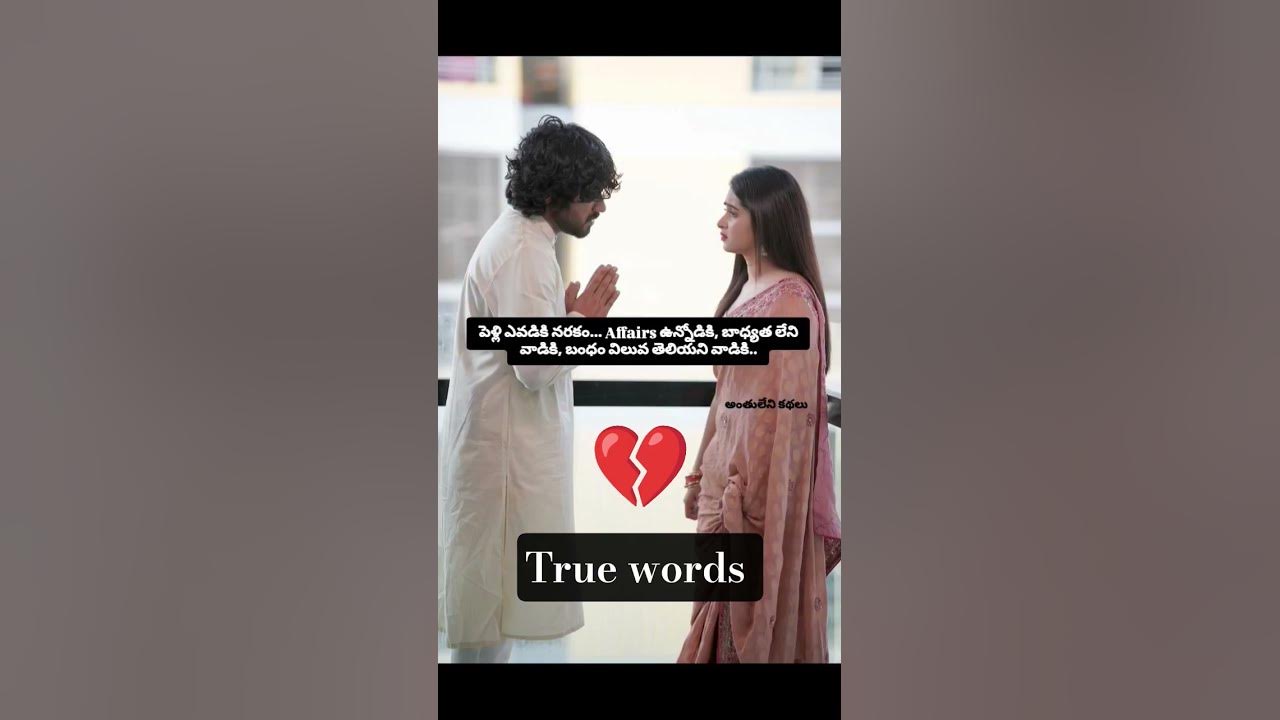 #hearttouching 💔🫂👌✨ husband and wife relationship #bgm #music #song #lifeisbutadream