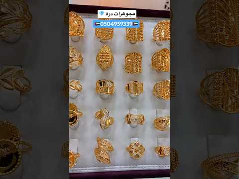 خواتم ذهب عيار 21 الامارات      دبي ابوظبي اكسبلور ذهب