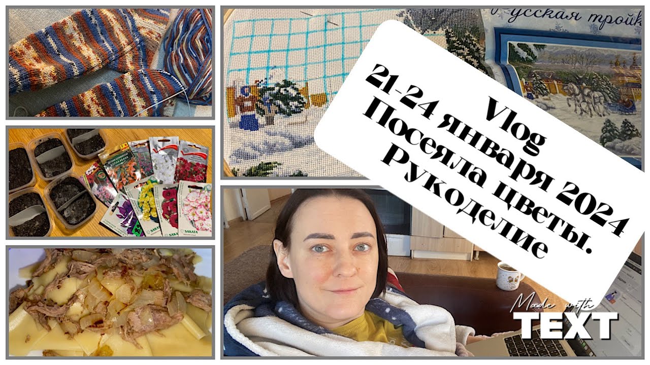 Записки на коленке анна каюкова фото