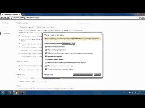 Kako izbrisati istoriju pregledanja sa google chrome!!