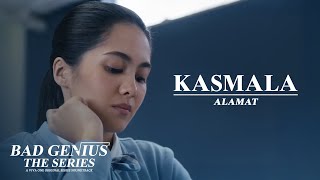 Kasmala - Alamat | Bad Genius OST (Official Lyric Video)