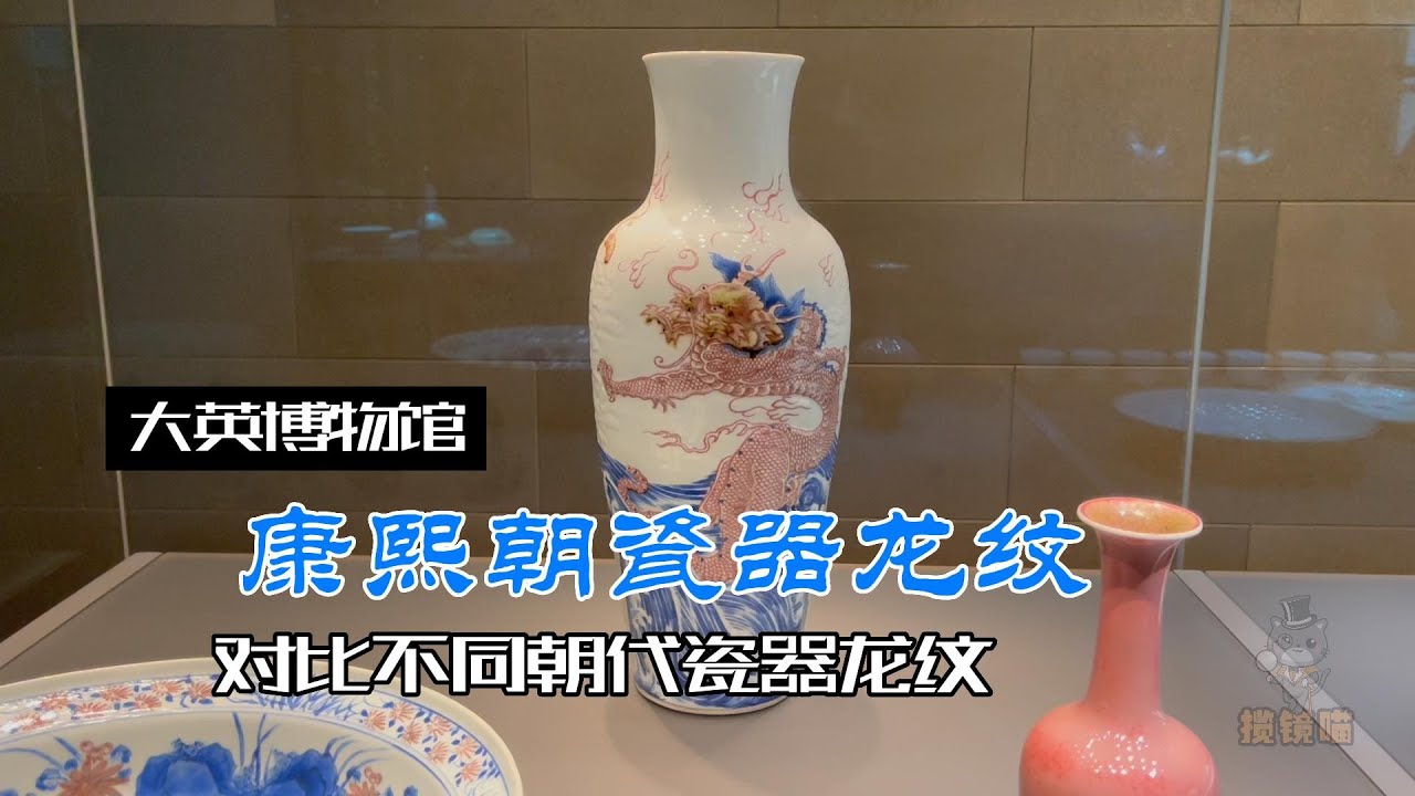 入手困難 貴重品 宮廷瓷器 人類人文龍壇博物館館蔵 宋元明清 入手困難