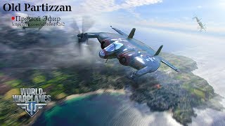 Как заработать"голду"?Проходим новое обучение World of Warplanes Как заработать"голду"?Проходим новое обучение World of Warplanes