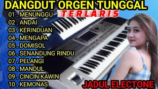 DANGDUT ORGEN TUNGGAL FULL ALBUM TERLARIS, MERDUNYA BIKIN BAPER KOLEKSI LAGU HITS TERPOPULER🫰 🎹🎼