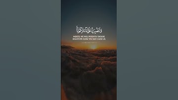 سورة إبراهيم بصوت فارس عباد