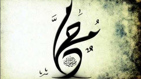 سورة الرعد - قراءة جميلة