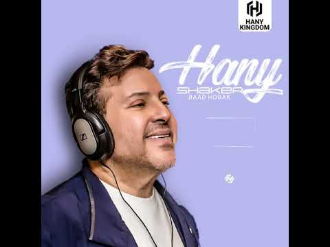هاني شاكر بعد حبك حالات 2021