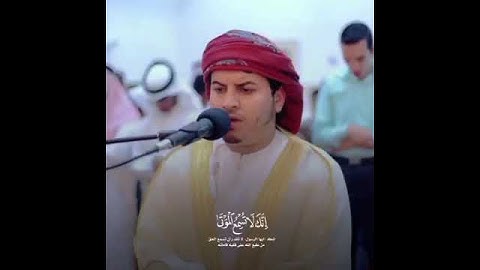 إن ربك يقضي بينهم بحكمه ۚ وهو العزيز العليم : القارئ #هزاع_البلوشي #تلاوة_صباحية #تلاوة_طيبة