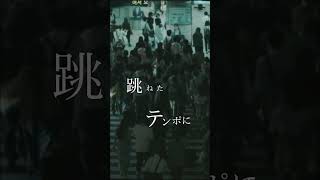 『fake face dance music -Sped Up Ver.-』配信スタート！！