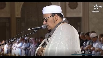 تلاوة خاشعة و مميزة من صلاة التراويح - ما تيسر من سورة الشورى - الشيخ عمر القزابري