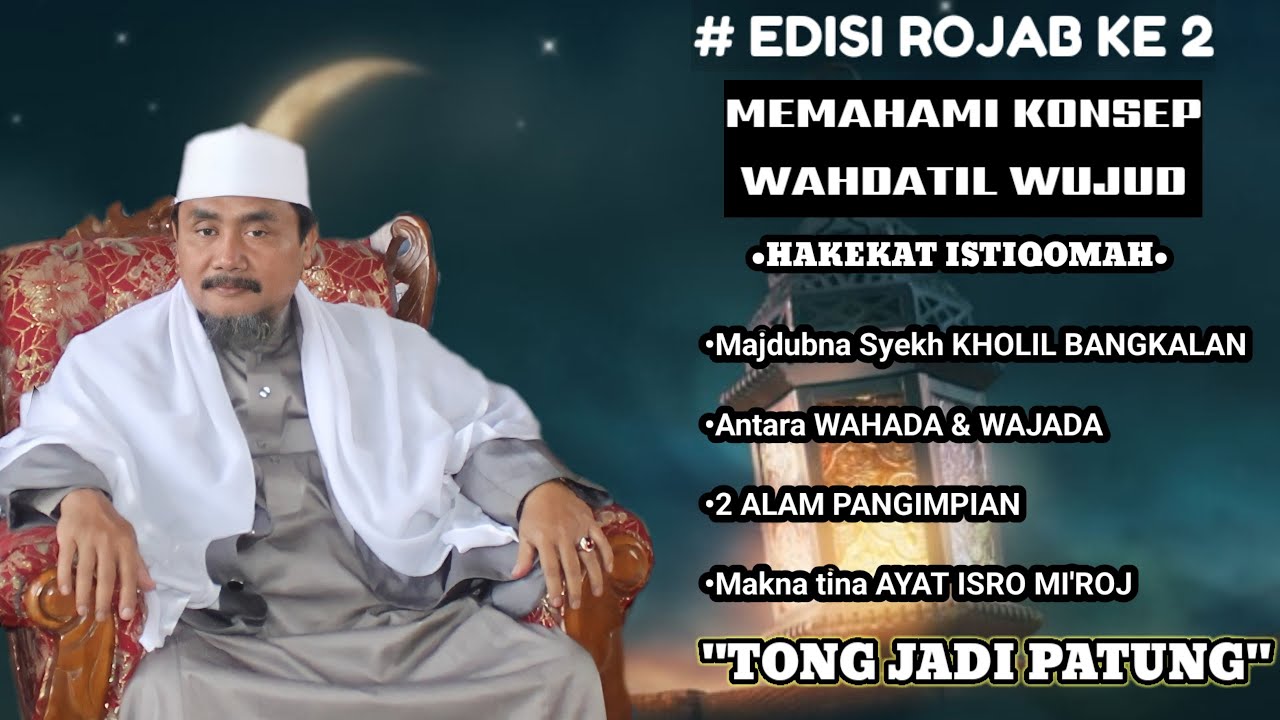 MANUNGGALING KAWULA GUSTI | K.H.Moch Syarif Hidayatulloh | Hikam Juz 2 Hal(96) 02-01-2026