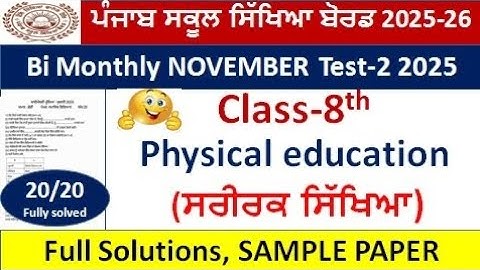 Pseb 8th class Physical education paper bimonthly Test-2 November 2025, ਸਰੀਰਕ ਸਿੱਖਿਆ