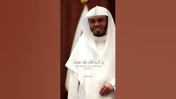 وإذ قال الله يا عيسى أبن مريم || من سورة المائدة: الصدق مع الله 🌷✨|| القارئ ياسر الدوسري 🥹🤍