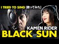 Kamen rider black sun  black sun   did you see the sunrise    