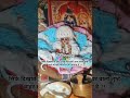 राधे राधे 💖🦚 | Hare Krishna | #krishna #trending #viral #radheradhe #harekrishna #shyam #subscribe