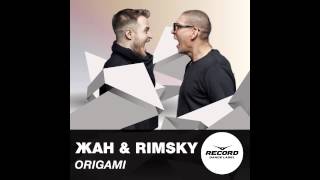 Жан & Rimsky - Origami  | Record Dance Label