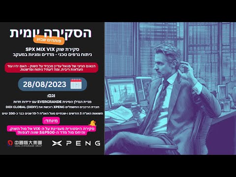 וִידֵאוֹ: מי מייצר סין משובחת?